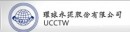 環球水泥股份有限公司
